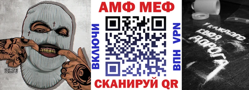 hydra ТОР  Новый Оскол  АМФ Розовый 