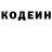 Кодеиновый сироп Lean напиток Lean (лин) Cool Cubing