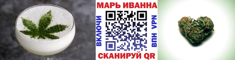 закладки  Новый Оскол  Печенье с ТГК конопля 