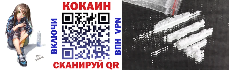 shop телеграм  Новый Оскол  Кокаин 98% 
