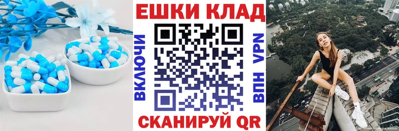 ЭКСТАЗИ ешки Новый Оскол