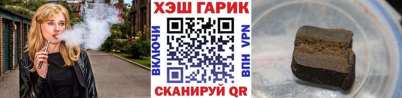 даркнет сайт  darknet наркотические препараты  Гашиш гашик  Новый Оскол 