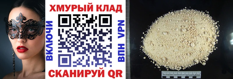 Героин герыч  Новый Оскол 