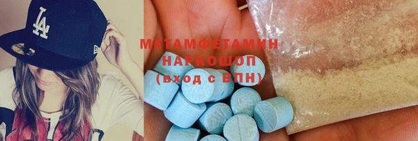 тгк Армянск