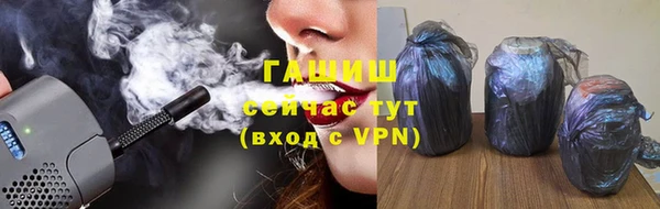 гидропоника Арсеньев