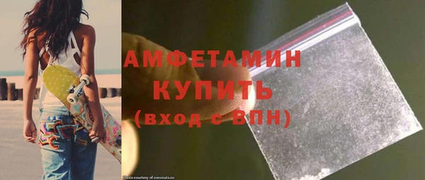 гидропоника Арсеньев