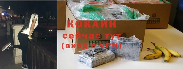 ECSTASY Новокубанск