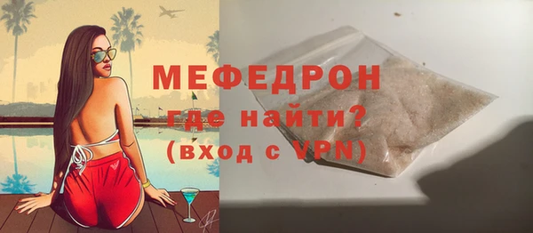 тгк Армянск