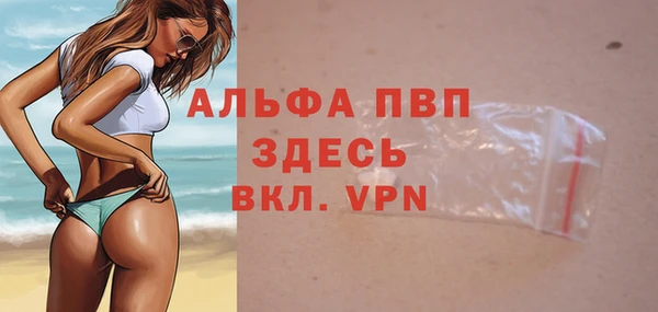 тгк Армянск