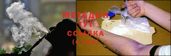 героин Аркадак