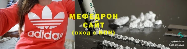 тгк Армянск