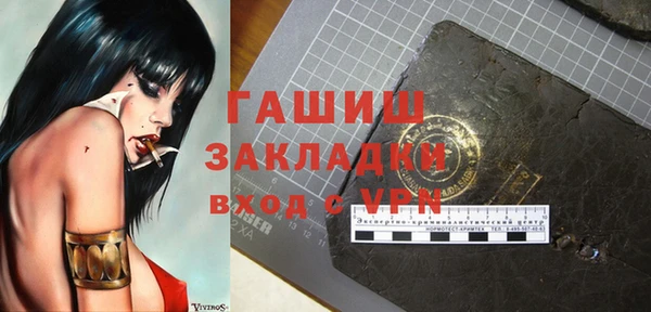 гидропоника Арсеньев