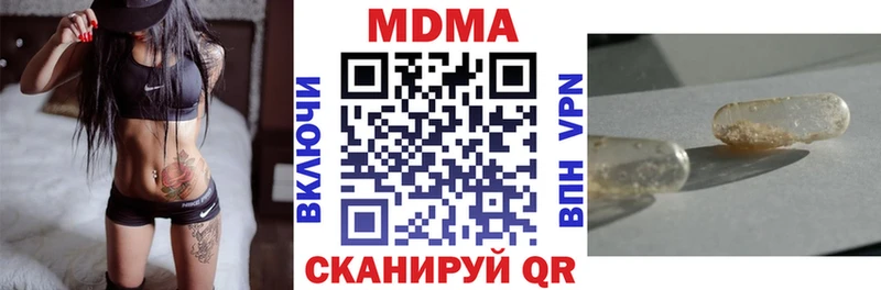 наркошоп  Новый Оскол  MDMA VHQ 