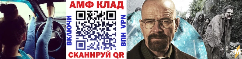 Метамфетамин Декстрометамфетамин 99.9%  что такое наркотик  Новый Оскол 