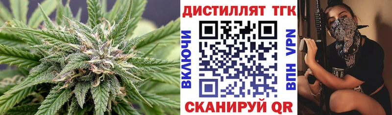 OMG   Новый Оскол  Дистиллят ТГК THC oil 