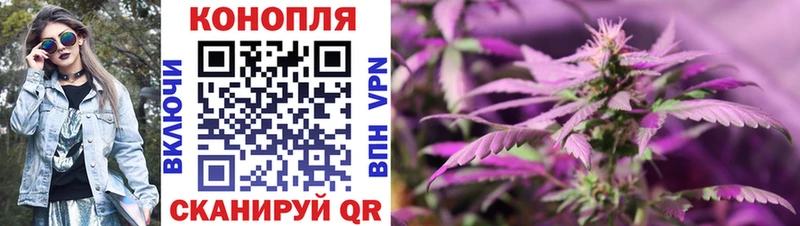 Канабис Bruce Banner цены наркотик МЕГА сайт Новый Оскол